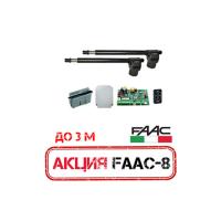 414_FAAC8_SLH, комплект автоматики для распашных ворот 414 KIT + Пульты SLH
