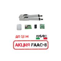 415_FAAC8_SLH, комплект автоматики для распашных ворот 415 LLS KIT + Пульты SLH