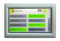 Elsys-CP2, клавиатура подсистемы охранной сигнализации СКУД Elsys