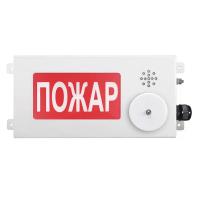 ТСЗВ-Exm-M-Прометей-МИНИ 220В, табло светозвуковое взрывозащищенное