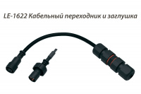 Светильник АРХИТЕКТОР 13 Вт