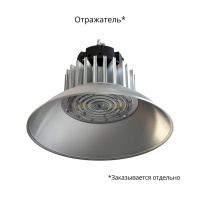 Профи Компакт 100 Эко 3000К 120°