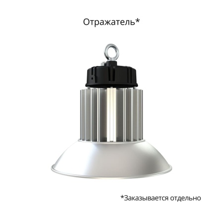 Профи Компакт 150 4000К 60° – №5