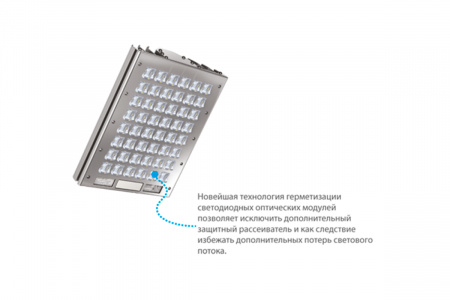 Светильник КЕДР СБУ ЕХ 75 Вт LE-СБУ-22-080-0250Ех-67Х – №6