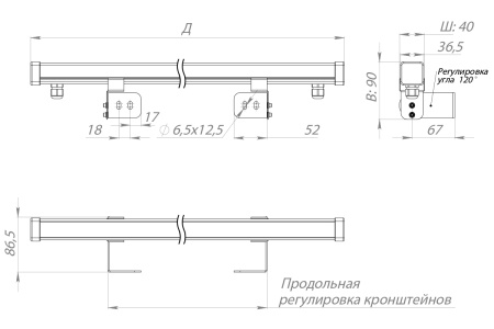 Светильник ШТРИХ 20 Вт – №9