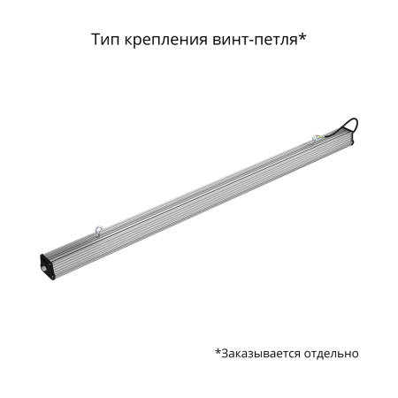 Т-Линия v2.0 60 1500мм 5000К Прозрачный – №4