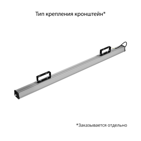 Т-Линия v2.0 60 1500мм 5000К Прозрачный – №3