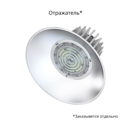 Профи v2.0 Мультилинза 100 3000К 120° – №2