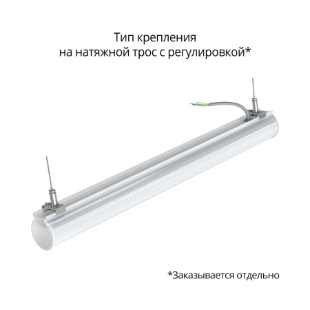 Тубус 20 600мм 3000К – №4