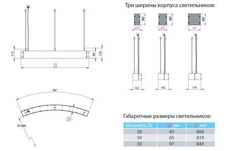 Светильник СТРЕЛА S 30 Вт LE-ССО-23-030-4473-20Т – №4