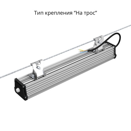 Т-Линия v2.0 40 500мм Эко 12-24V DC 5000К Прозрачный – №3