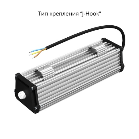 Т-Линия v2.0 20 250мм Эко 36V DC/AC 5000К Микропризма – №5