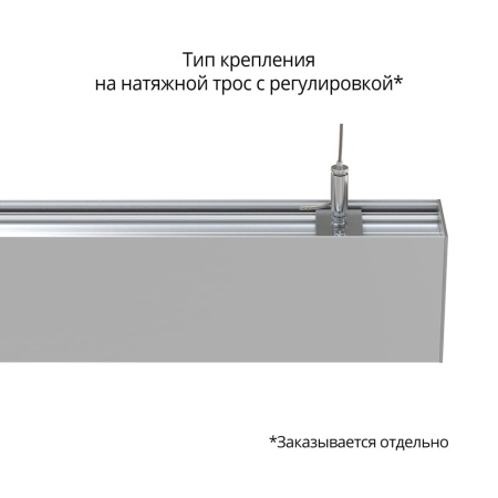 Элегант 20 1000мм M 5000К – №4