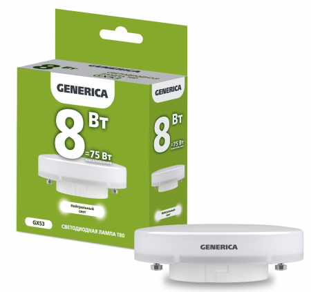 Лампа светодиодная T80 таблетка 8Вт 230В 4000К GX53 GENERICA – №1