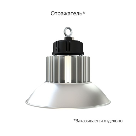 Профи Компакт 120 Эко 5000К 60° – №5