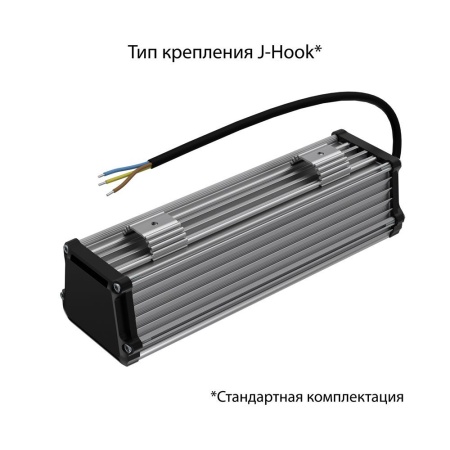 Т-Линия v2.0 20 250мм Эко 5000К Опал – №2