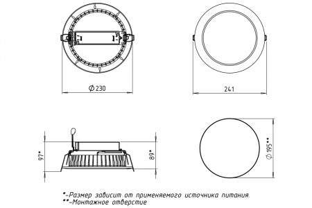 Светильник ДАУНЛАЙТ IP65 LE-СВО-16-017-7819-65Д – №11