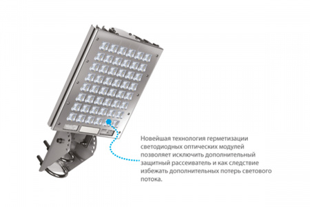 Светильник КЕДР СКУ ЕХ 150 Вт LE-СКУ-22-160-0584Ex-67Х – №7