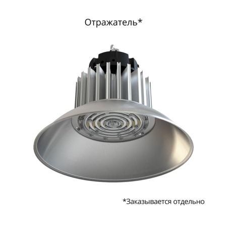 Профи Компакт 120 Эко 5000К 60° – №2