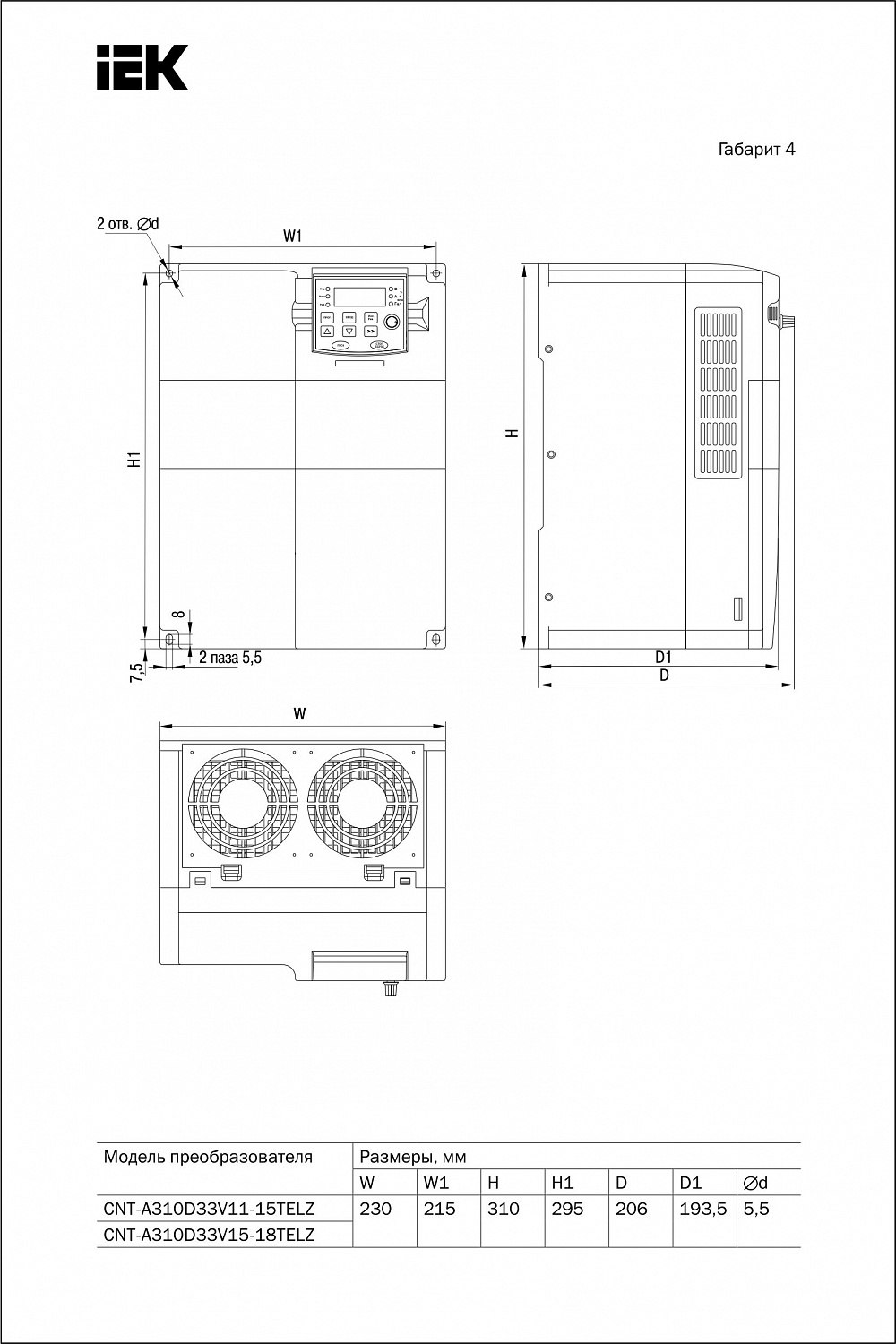Преобразователь частоты CONTROL-A310 380В 3Ф 11-15кВт 25-32A IEK