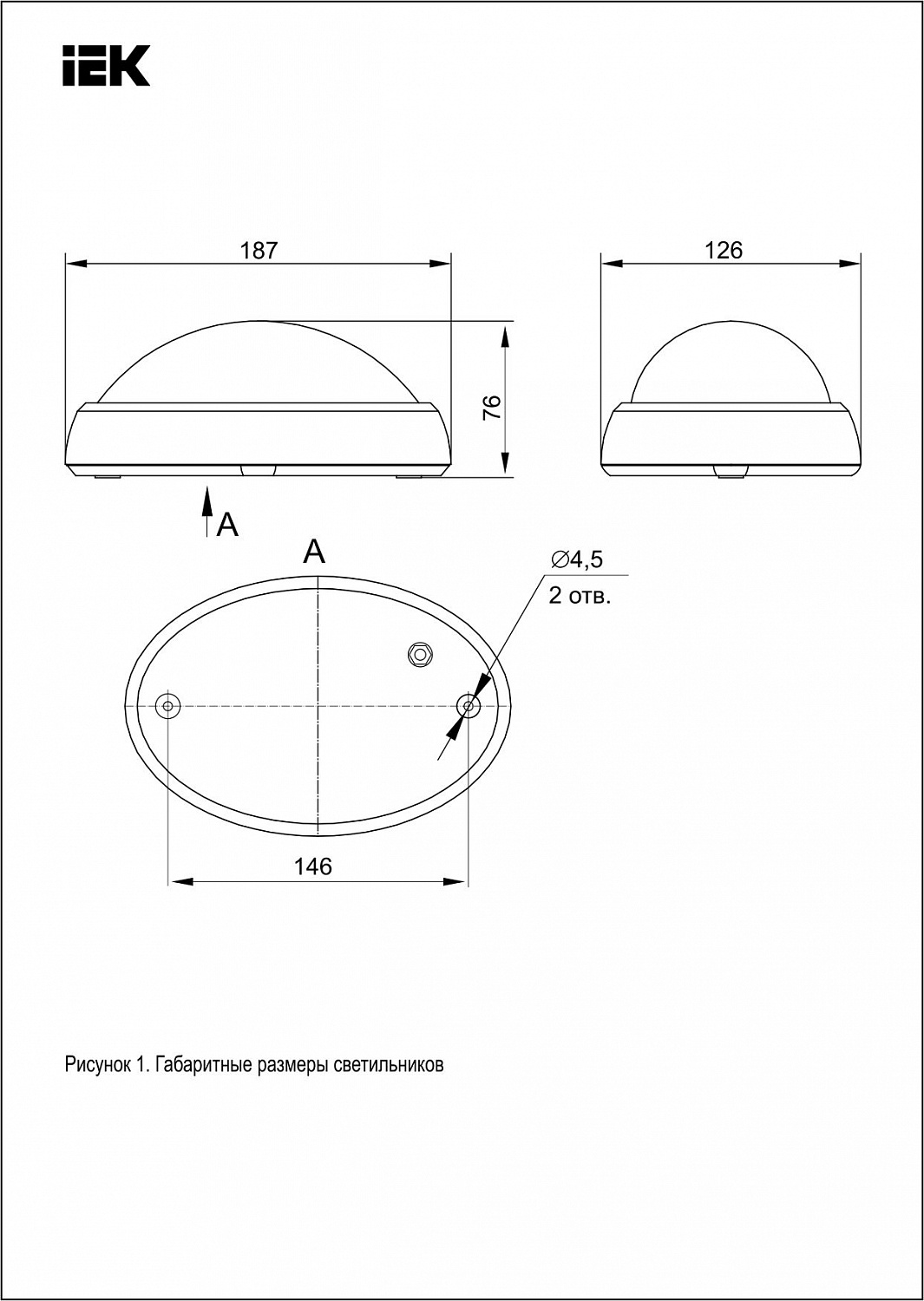 Светильник светодиодный ДПО 5020 8Вт 4000K IP65 овал белый IEK