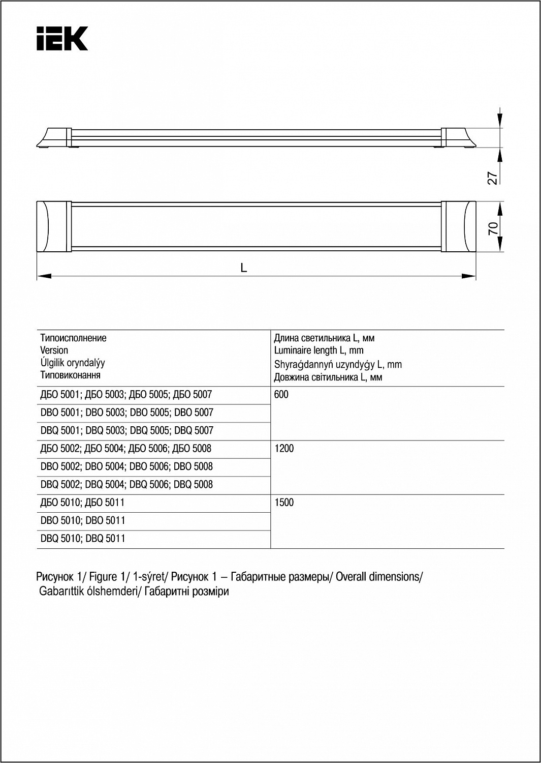 Светильник светодиодный линейный ДБО 5010 45Вт 4000К IP20 1500мм сталь IEK