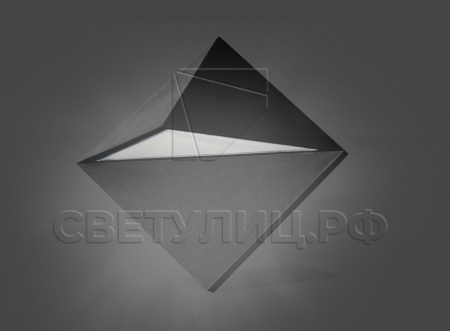 Архитектурный светильник Эгир – №2