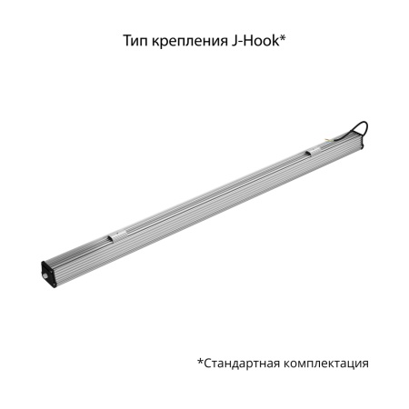 Т-Линия v2.0 60 1500мм 5000К Прозрачный – №2