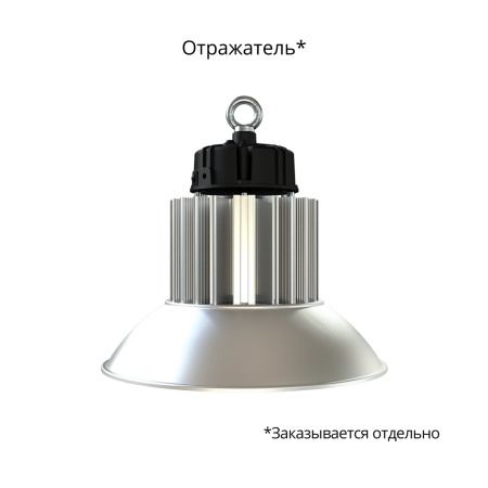 Профи Компакт 150 Эко 4000К 90° – №5